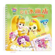 奇妙萌可翡翠公主神奇水画本（赠送水画笔）3-6岁女孩宝宝益智游戏安静书专注训练力清水涂色绘画反复涂鸦书  