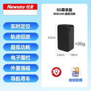 纽曼gps定位器汽车防盗追踪定仪器车辆卫星订位车载追跟防丢神器J 尊享版(800mAh)+北斗GPS