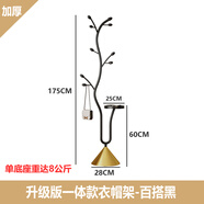 优记轻奢时尚床头收纳衣帽架落地式沙发边几衣架多功能一体立式挂衣架 S型衣帽架边几一体款-黑金色