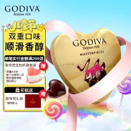 歌帝梵(GODIVA)经典大师系列心形巧克力礼盒12颗装85g 六一儿童节礼物