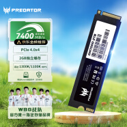 宏碁掠夺者（PREDATOR）2TB SSD固态硬盘 M.2接口(NVMe协议) GM7000系列｜NVMe PCIe 4.0读速7400MB/s  AI电脑存储配件