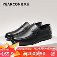 意尔康男鞋日常休闲皮鞋套脚舒适柔软单鞋 6541ZE97689W 黑色 39