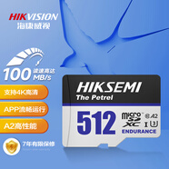 海康威视（HIKVISION）512GB TF(MicroSD)存储卡U3 C10 A2 V30 4K视频监控卡行车记录仪内存卡数码超速闪存卡