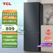 TCL162升双开门二门养鲜冰箱节能环保38分贝低音121升大冷藏快速制冷小型便捷租房迷你冰箱R162L3-BZ