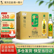 牛栏山二锅头百年白酒珍品陈酿20 土豪金浓香型整箱过年送礼长辈年货 42度 0.5L 8瓶 绿标整箱装