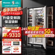 海信Hisense 全嵌入式冰箱十字对开双开门超薄式镶嵌橱柜变频内嵌式冰箱超薄隐藏 升级款变频对开组合