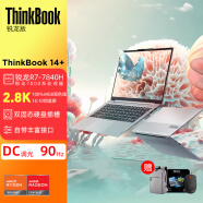 ThinkPad 联想ThinkBook 14+ 锐龙版标压 2024款AIPC可选 轻薄游戏娱乐商务办公本高性能笔记本电脑 0FCD R7-7840H 2.8K 16G内存 1TB固态硬盘 高清高刷