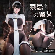 霏慕暗夜魔女制服情趣内衣高档睡衣黑丝性感透视连体衣丝袜套装女6231