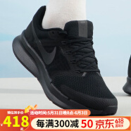 耐克（NIKE）男鞋夏季新款运动鞋REVOLUTION 7网面透气轻便跑步鞋时尚休闲鞋 DR2695-003/RUN SWIFT 3/全黑 40.5