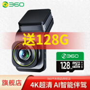 360行车记录仪G900高清夜视超清4K画质60帧无线驾驶辅助停车监控 G900+64G内存卡+降压线