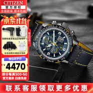 西铁城（CITIZEN）男表蓝天使一代二代三代空中之鹰光动能蓝宝石自动对时男士手表 JY8078-01L蓝天使二代