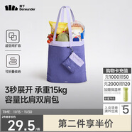 蕉下（beneunder）单肩包包女包折叠口袋包迷你手提包便携旅行购物袋手提袋GP155