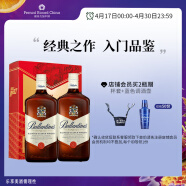 百龄坛（Ballantine`s）特醇 苏格兰 调和型 威士忌 1000ml*2 对象连环催礼盒