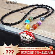 诗筠（SHIJUN）品牌情人节礼物新款毛衣链外套配饰日韩版秋冬长款女欧美夸张吊坠 水晶柱彩珠