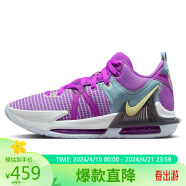 耐克NIKE篮球鞋男詹姆斯7代LEBRON WITNESS 7运动鞋DM1122-500紫红40