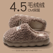安尚芬棉拖鞋男士居家踩屎感简约时尚舒适厚底情侣保暖防滑包跟棉拖鞋女 深咖【加绒保暖】 42-43 适合41-42