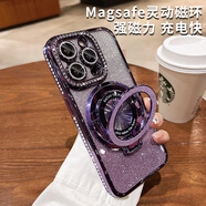 醉景阁苹果14promax手机壳新款闪粉水钻磁吸支架轻奢iphone14pro全包带镜头膜防摔十四保护套女款 【水钻磁吸支架壳】暗紫色-渐变闪粉纸 苹果14promax