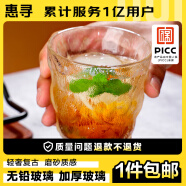 惠寻  京东自有品牌 冰川玻璃水杯300ml*2