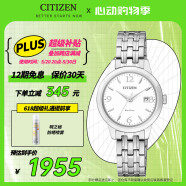 西铁城（CITIZEN）手表女日韩表光动能白盘日显钢带时尚商务情人节礼物EW2230-56A