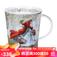 丹侬英国进口杯子 骨瓷咖啡杯马克杯陶瓷 创意情侣杯情人节礼物送女友 童话-小红帽