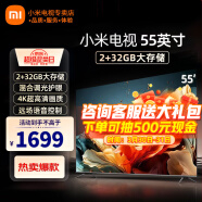 小米（MI）电视55英寸E S Pro mini金属全面屏120Hz高刷4K超高清智能双频wifi网络蓝牙语音平板电视机 55英寸 小米电视55英寸升级32GB存储 标配