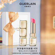 娇兰（Guerlain）亲亲蜜吻润唇膏458蜜光活力玫瑰色口红化妆品礼盒生日礼物送女友