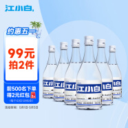 江小白 小瓶酒 清香型白酒 40度 150ml*6瓶 整箱装 口粮酒