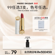 玛丽黛佳（MARIE DALGAR） 哑光丝绒雾面持久显白不易沾杯唇膏骑士mini口红1.8g mini 白管508