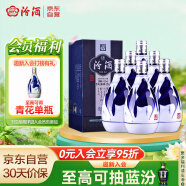 汾酒 青花20 清香型白酒 42度375ml*6瓶 整箱装 商务送礼