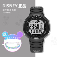 迪士尼初中生手表女2026新款高中生小学生儿童女孩生日礼物运动电子表 时尚黑白盘
