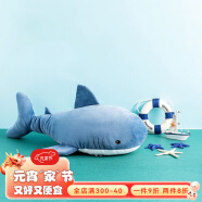 名创优品（MINISO）咱们裸熊毛绒玩具公仔白熊鲨鱼生日礼物女友老婆闺蜜午休抱枕靠垫 浅色鲨鱼（56*20cm）