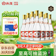 汾酒黄盖玻汾 清香型高度白酒 53度 475ml*12瓶 整箱装