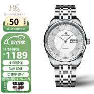 上海（SHANGHAI）手表 国民系列 商务休闲双历自动机械透底男表 SH3008X-1 罗马