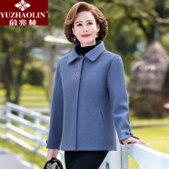 俞兆林（YUZHAOLIN）妈妈装2024年新款中老年女装中年寻蔻装时尚短 外套蓝色 XL(建议90-105斤)