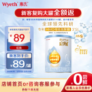 惠氏启赋（Wyeth）HMO进口幼儿配方奶粉蓝钻3段350g（12-36月）新国标