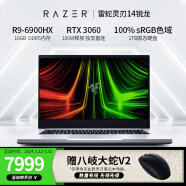 雷蛇（Razer）【徐大虾力荐】灵刃14锐龙版 AMD锐龙R9-6900HX高性能设计师电竞游戏轻薄 水银/RTX3060/16G/1T