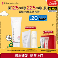 伊丽莎白雅顿（Elizabeth Arden）洁面温和清洁白茶新肌洁面乳氨基酸洗面奶 柔肤洁净泡沫洁面乳125ML