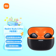 小米（MI）Redmi Buds 5 Pro 真无线降噪耳机 入耳式舒适佩戴 小米华为苹果手机通用（电竞版） 