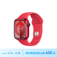 Apple/苹果 Watch Series 9 智能手表GPS+蜂窝款41毫米红色铝金属表壳红色运动型表带M/L MRY93CH/A