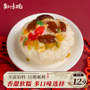 知味观八宝饭过年甜点豆沙杭州特产年货血糯米饭速食方便米饭 【尝鲜装】锦绣八宝饭300g
