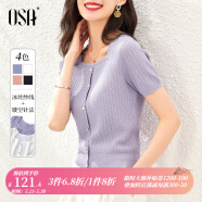 欧莎（OSA）微镂空紫色方领冰丝短袖针织衫女夏季百搭新款小香风轻薄锁骨上衣 紫色A M