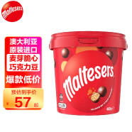 麦提莎（Maltesers）麦丽素牛奶夹心巧克力豆465g 进口儿童糖果新年货礼盒开运红品