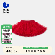 minibala迷你巴拉巴拉女童短裙时尚甜美公主裙网纱半身裙子231124112002