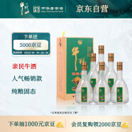 牛栏山 陈酿白酒（绿盒） 浓香型 42度 500ml*6瓶 整箱装