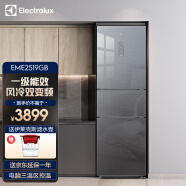 伊莱克斯(Electrolux) EME2519GB 258升三门双变频冰箱家用风冷无霜节能电冰箱 质感银