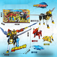 百兽战队神兽金刚天神地兽青龙白虎6合体变形机器人套装男孩手办 战神星甲+天马【四合体8寸豪华版