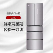 晶弘（KINGHOME）格力晶弘 338升变频多门冰箱 细胞级凝鲜 宽幅变温室 3D沐风 离子长效净味 BCD-338WPFG/霞光紫