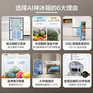 三星（SAMSUNG）原装 615升三星AI神冰箱 嵌入式四开门冰箱变频三系统家用大容量除菌除异味RF62DB9KHC01SC 皎月白 615升 韩国进口 嵌入式冰箱