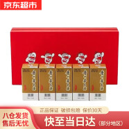 茅台（MOUTAI）贵州茅台酒 飞天茅台53度 酱香型白酒 53度 100mL 5瓶 小可爱礼盒装