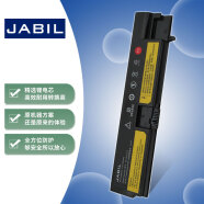 JABIL适用联想 Thinkpad E570 E570C E575 TP00084A SB10K97575 SB10KS97571/2/3/4 笔记本电池 高容量